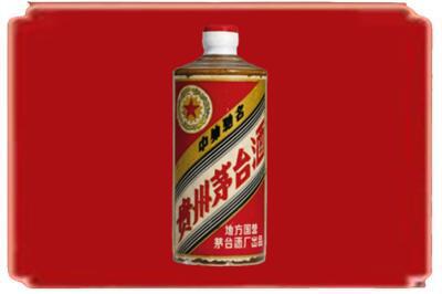 定边县烟酒回收五星茅台酒.jpg