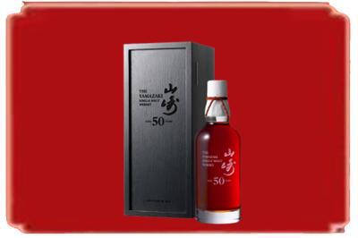 定边县烟酒回收山崎洋酒.jpg